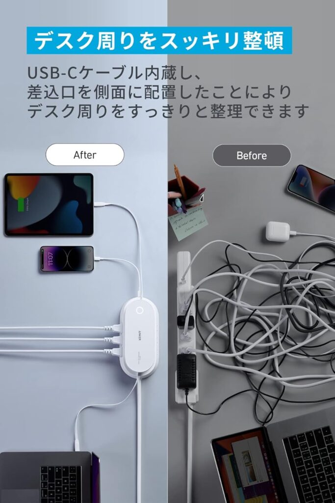 デスク周りスッキリ