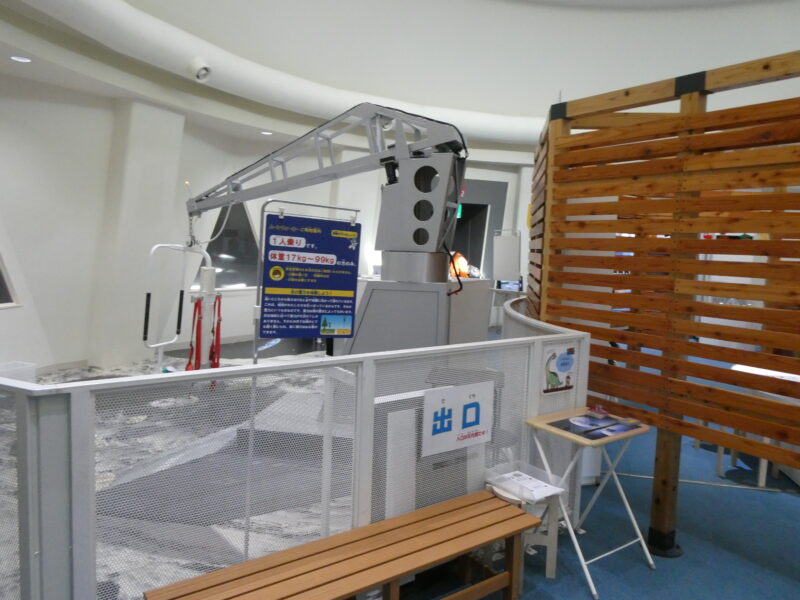 ムーンウォーカー