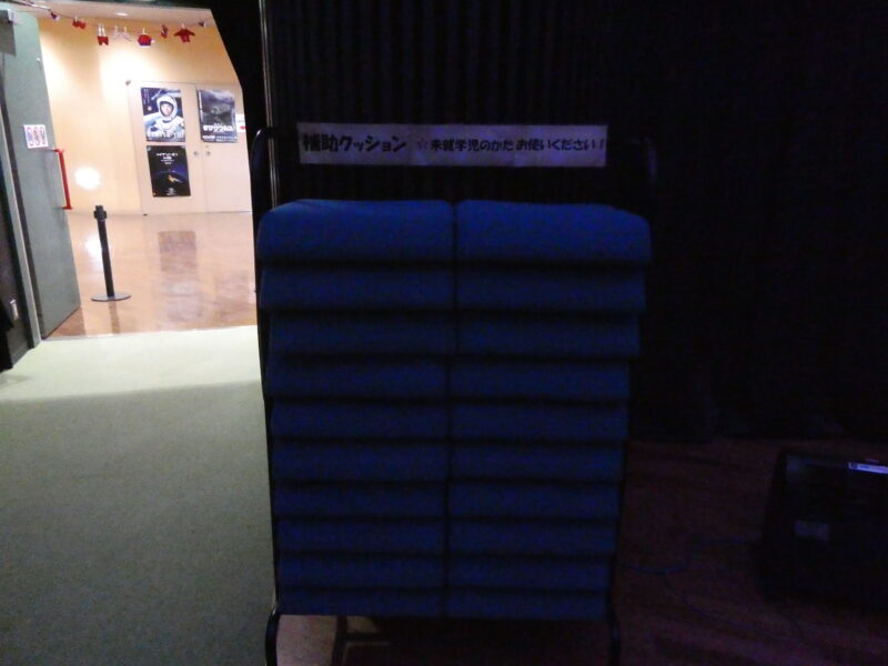 補助クッション